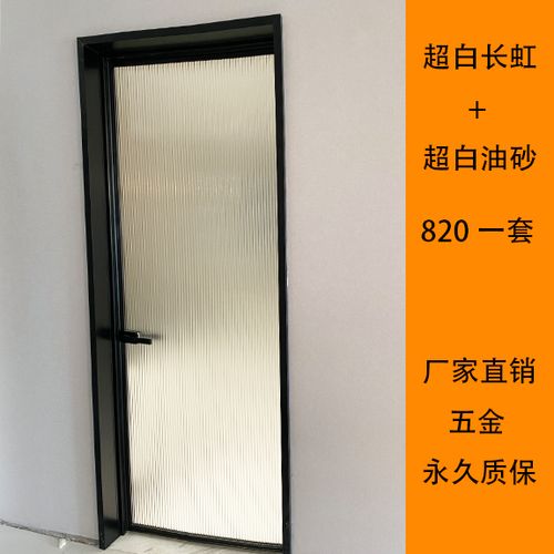 卫生间门极窄长虹平开门玻璃门厨卫门厨房门钛镁合金门厕所门阳台