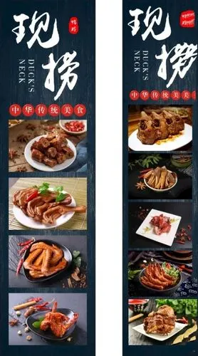 湘潭学油卤现捞需要多少钱