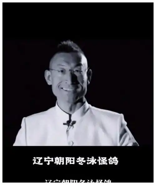 冬泳怪鸽解放枷锁的男人却为世俗压力哭泣