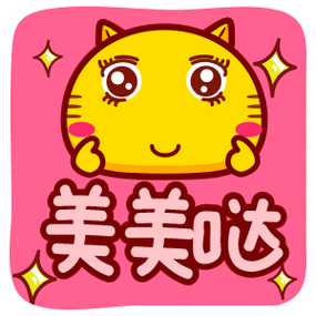 祸从火出!模仿明星美容,姑娘面部二度烧伤