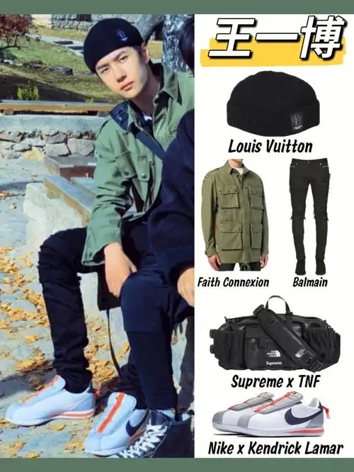 03王一博天天向上保加利亚私服同款穿搭