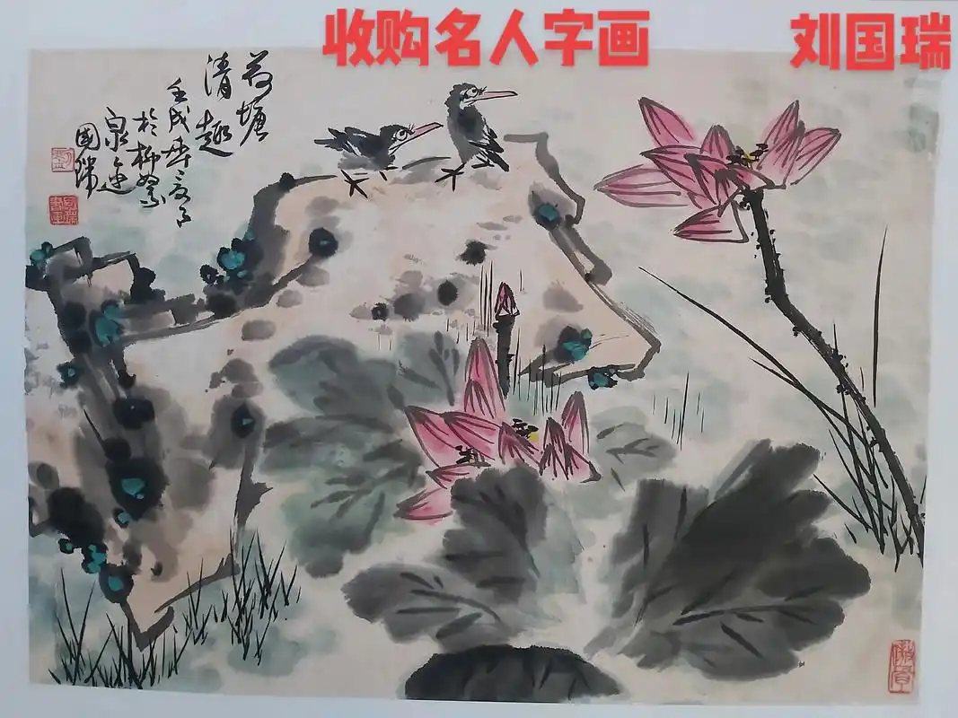 长期收购名人字画,传承有序 七十 八十 九十 年代 作品优先 - 抖音