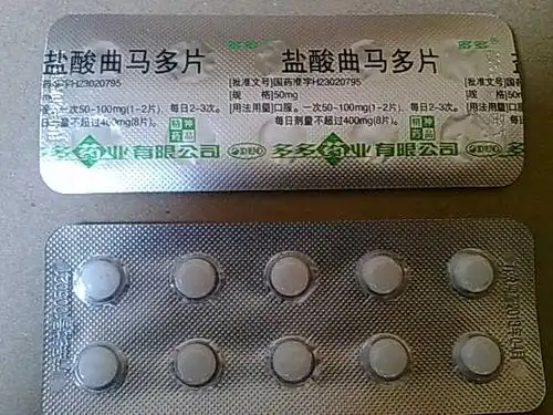 盐酸曲马多批发