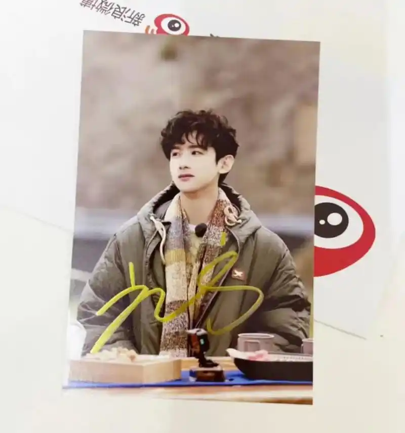 白敬亭 签名照#白敬亭 #亲签签名照 - 抖音