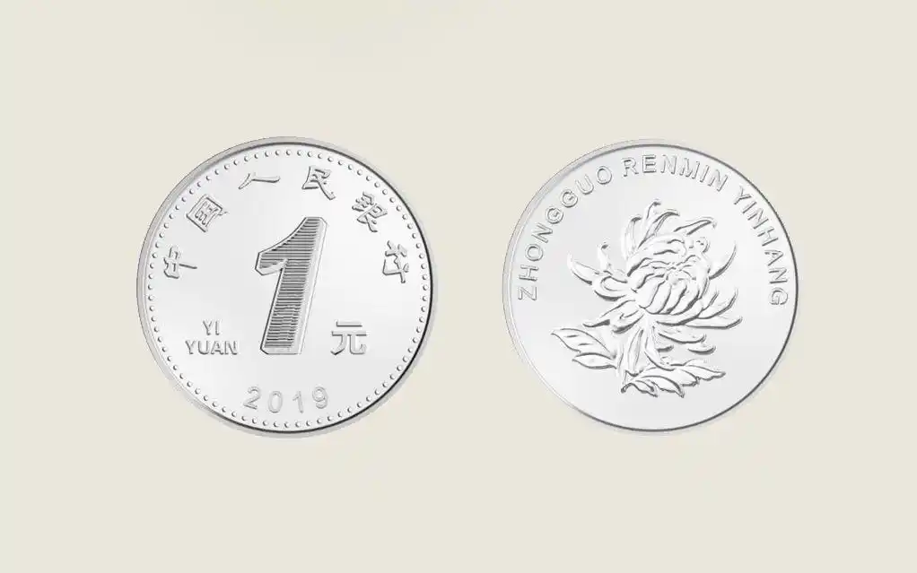 2019年版第五套人民币1元硬币图案.新京报制图/俞丰俊