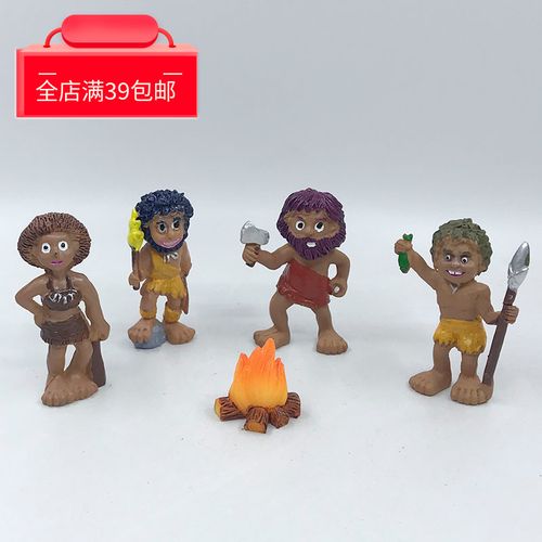 心理沙盘沙具游戏儿童玩具部落原始人野人火堆火焰模型静态摆件