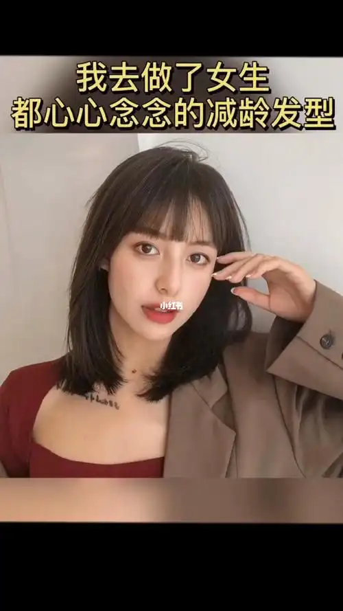 2021年女生都心动的减龄锁骨发