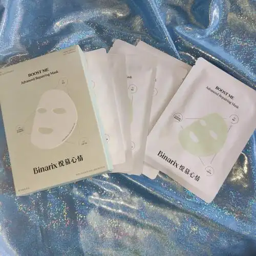 敏感肌必备补水面膜