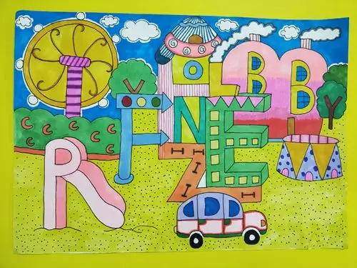 曙光小学部:举办三年级"英文字母创意拼摆"创作竞赛活动