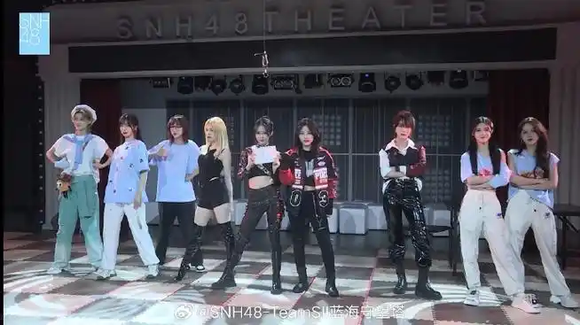 snh48teamsii超话97#十年一梦 山海共赴#【snh48第四届偶像运动会