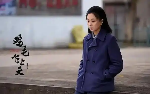 《鸡毛飞上天》:骆玉珠到死都不知道,陈江河为何会苦等她八年