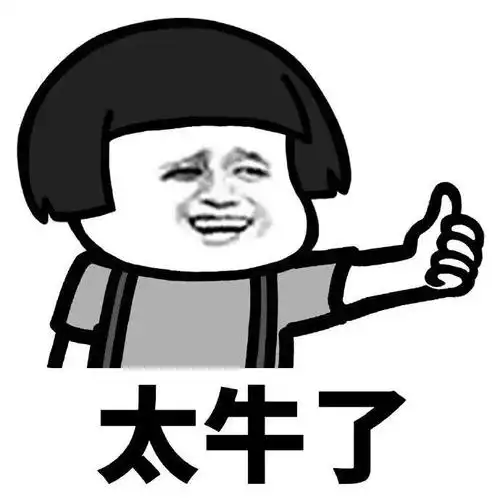 聊天套路连续表情包合集