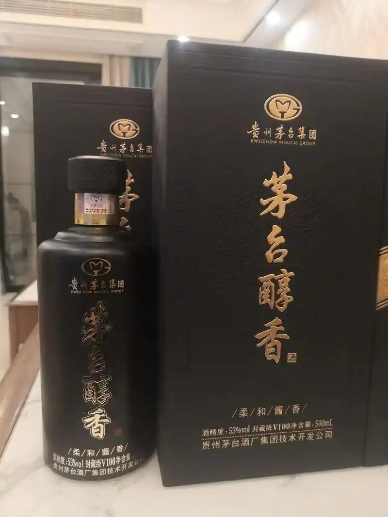 茅台醇香封藏级v100 #茅台醇#茅系酱香酒#酱酒 现货充 - 抖音