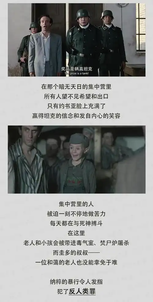 美丽人生:没有人的生命是完美的,但生命的每一刻都是美丽的