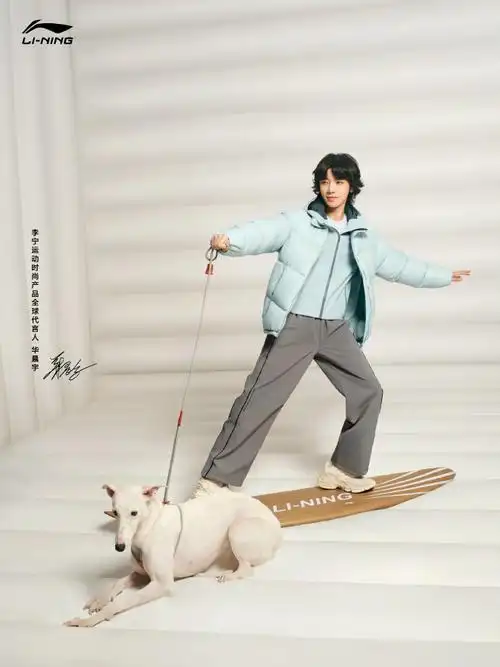 23李宁秋冬新款##华晨宇李宁运动时尚产品全球代言人