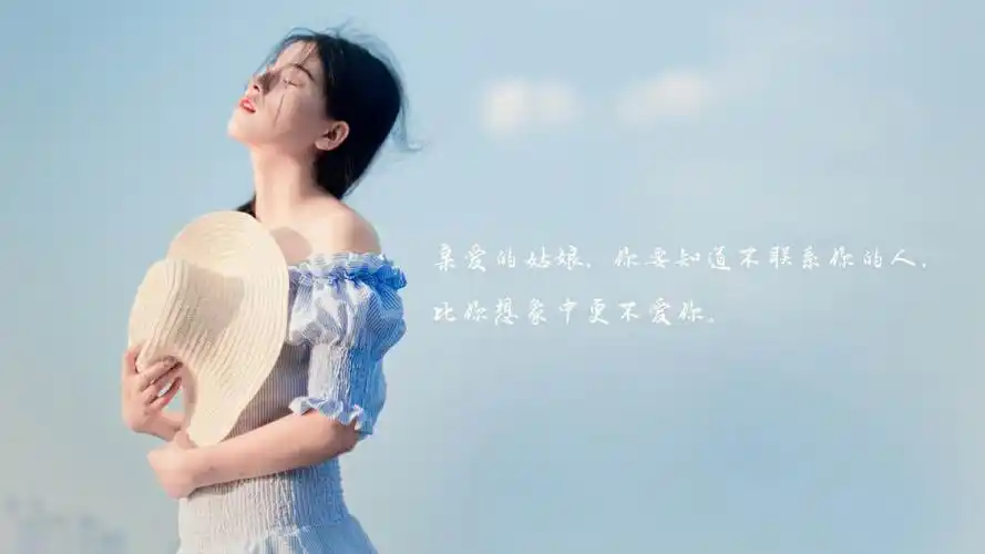 文字美女爱你文字控壁纸