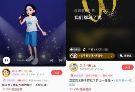 全民k歌上线南来北往ost增强音质助你get高质量翻唱