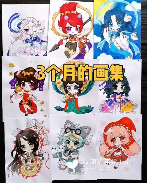 迷你世界人物绘画