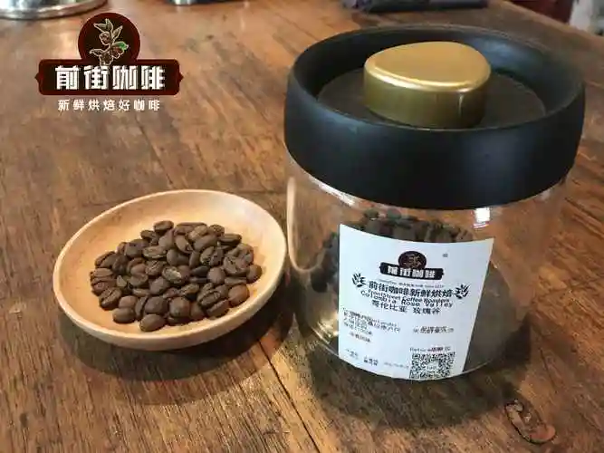 哥伦比亚咖啡豆风味特点口感描述 哥伦比亚咖啡豆品种介绍 中国咖啡网