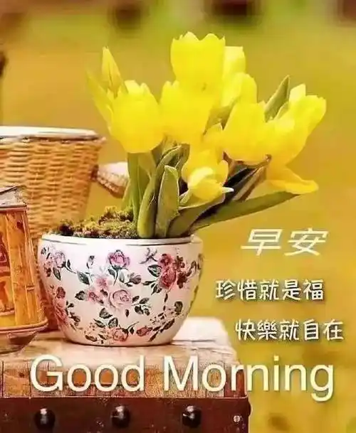 原创2021牛年最新版的早安问候语动态表情早上好温馨的句子
