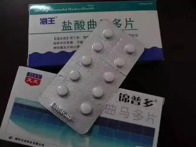 曲马多"止咳药水",新康泰克,曲马多……这些被滥用的成瘾药物,很多