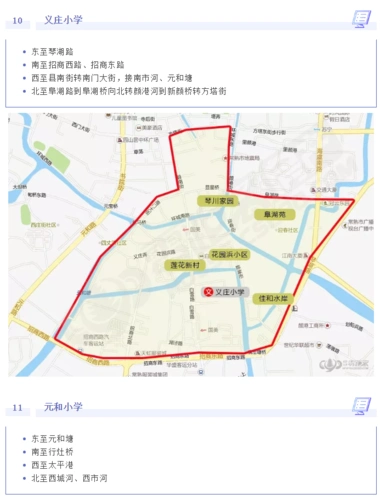 2021常熟施教区出炉新增12所新学校11所学校划区有调整