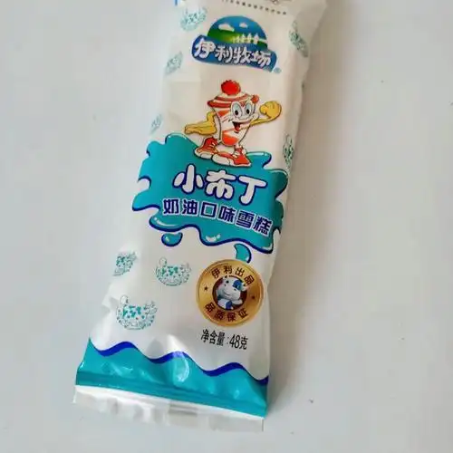25元】伊利雪糕_yili 伊利 牧场小布丁奶油口味冰淇淋雪糕48克*20支
