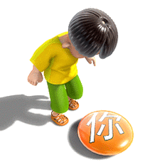 240_240gif 动态图 动图