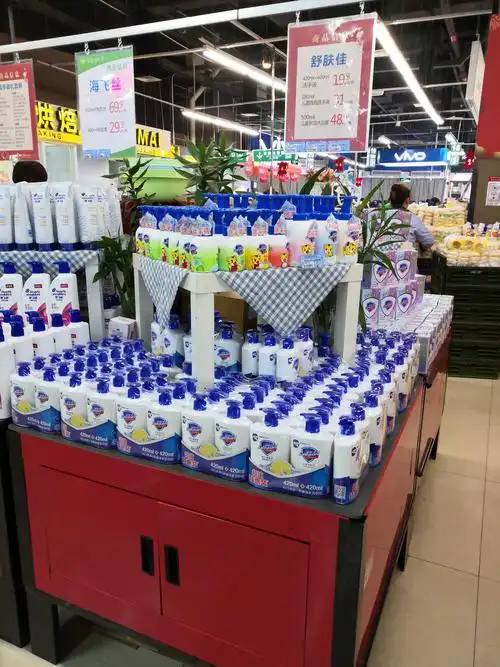 裕华信誉楼一楼自选超市洗护组