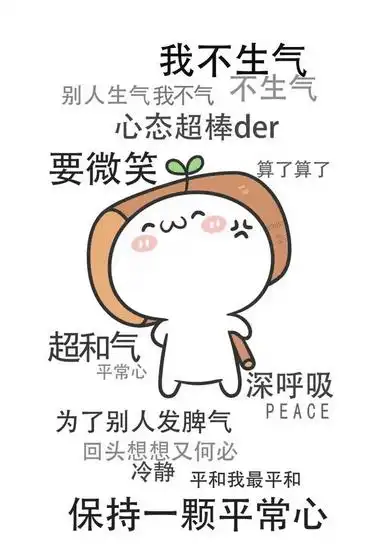 肺真的会"气炸"?生气后身体8大器官变化,看完再不敢生气了