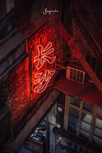 长沙超级文和友