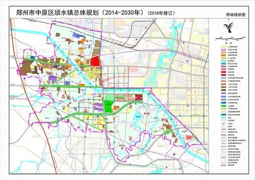《郑州市中原区须水镇总体规划(2014-2030年)》(2018年修订)主要内容