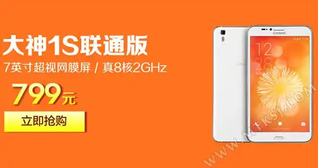 主页 tag标签 > 酷派9976t  双11精选:7英寸大神1s/酷派9976t杀到799