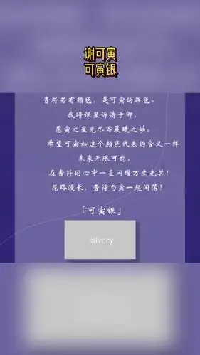 the9个人应援色9人9色你最喜欢什么颜色