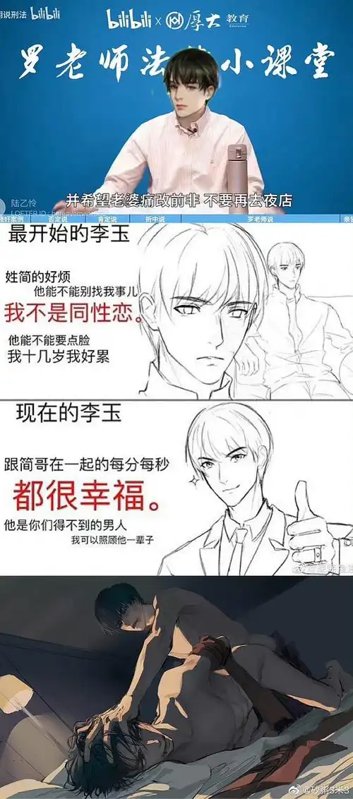 李简.北海一夜.