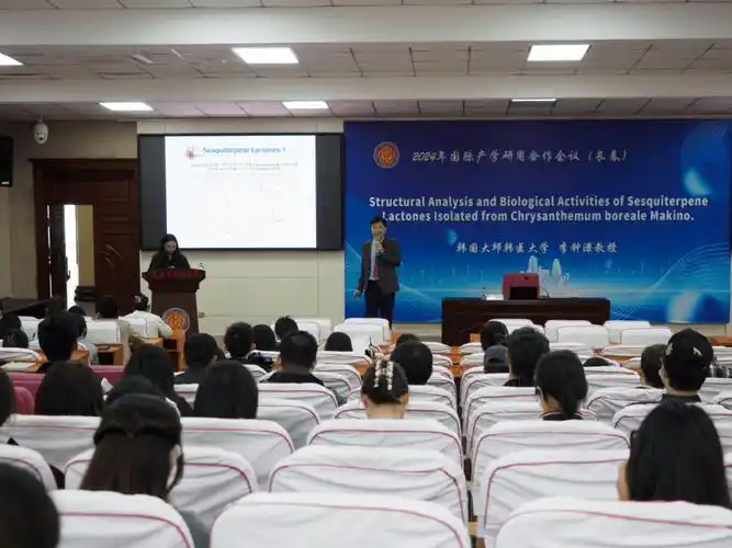 韩国大邱韩医大学教授做客2024年国际产学研用合作会议(长春)分论坛