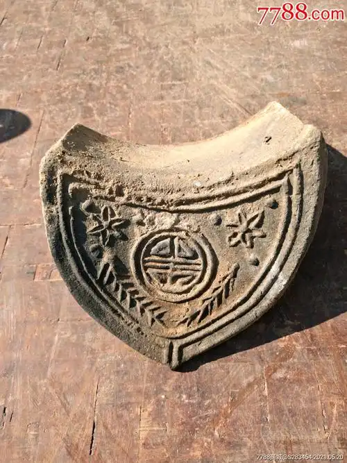 汉代滴水瓦当品相如图保老