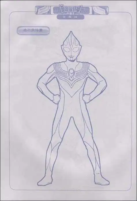 迪迦奥特曼空中行简笔画