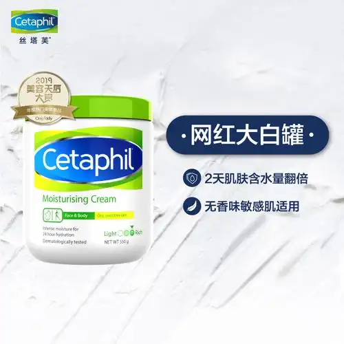 cetaphil 丝塔芙 致润保湿霜 550g