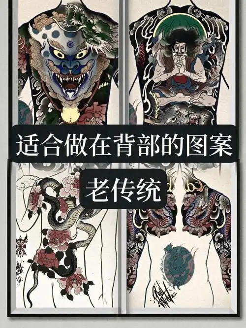 纹身刺青  #我的纹身分享  #纹身设计  #紋身手稿  #满背  #银川纹身