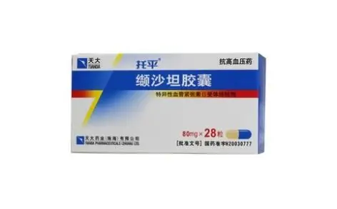 缬沙坦胶囊(天大)(缬沙坦胶囊)_价格_说明书_功效_副作用_康太太网上