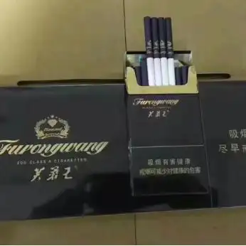 钻石芙蓉王细支香烟并不是75元一包,而是100元一包,如果是整条购买是