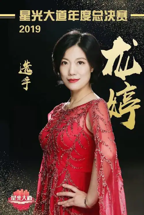 香港旺角小龙女龙婷从香港街头唱到快手再登央视