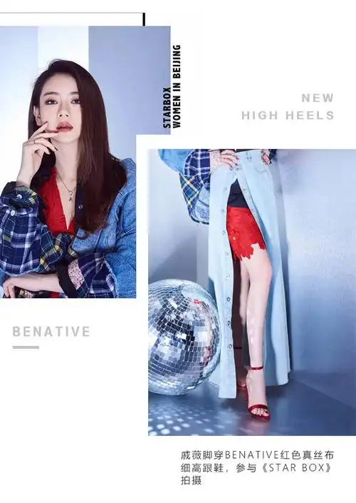 高跟凉鞋】benative/本那【戚薇同款】19焕新款简约时尚通勤一字带