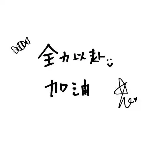 背景图可爱微信朋友圈·微博背景相册封面 (*ω)