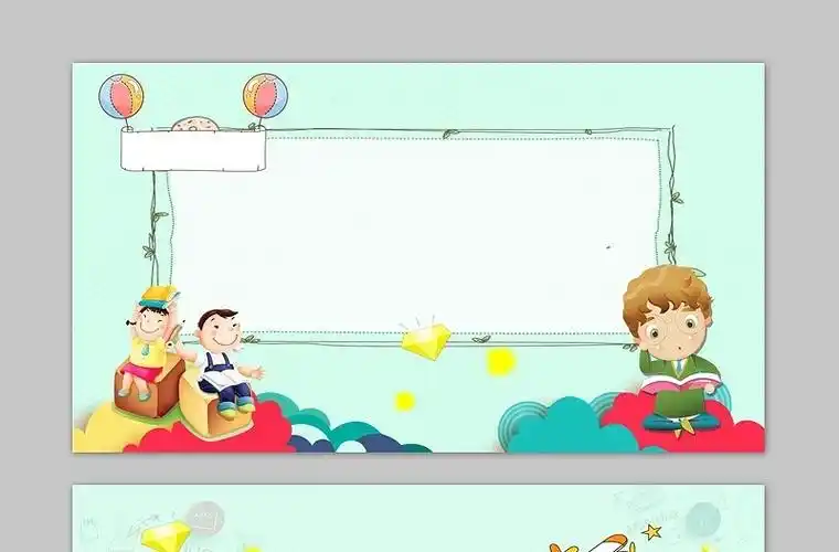 四张可爱卡通ppt背景图片免费下载-ppt模板-办图网