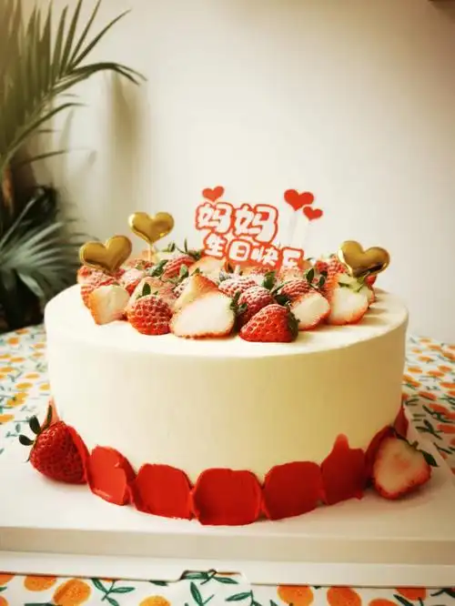 妈妈水果款生日蛋糕女士蛋糕
