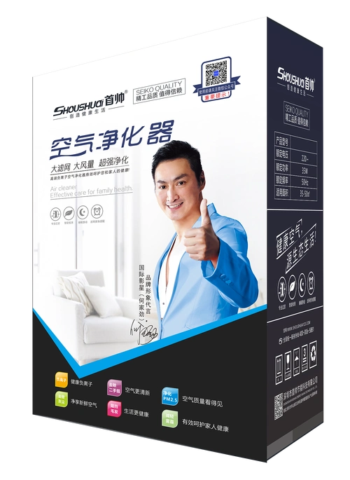 净水器彩盒包装