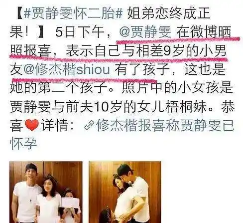 富二代孙志浩,恋过林心如,娶过贾静雯,如今只停留于林若亚一人