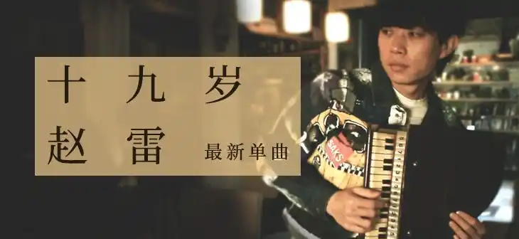 赵雷十九岁尤克里里谱弹唱伴奏谱